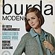 Burda Moden 2 1965 (February), Vintage Magazines, Moscow,  Фото №1