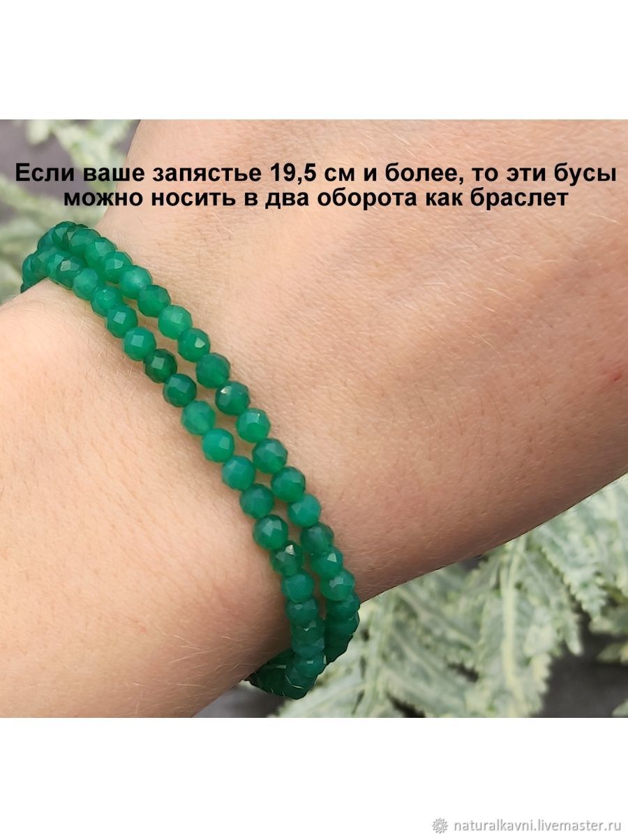 Зеленые бусы из натуральных камней агат купить в интернет-магазине ...