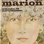 Винтаж handmade. Livemaster - original item Marion Fashion Magazine 1/1975 (January). Handmade.