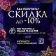 Малахит. Конго. Минералы. Gemma Club | кабошоны. Ярмарка Мастеров.  Фото №5