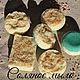 Соляное мыло с нуля, Мыло, Екатеринбург,  Фото №1