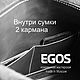 Кожаная сумка шоппер под А4/ черная кожаная сумка. Сумка-шоппер. EGOS изделия из натуральной кожи. Ярмарка Мастеров.  Фото №5