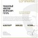 Подарочный сертификат. Именной подарок. Подарок на 23-е февраля. Сертификаты. Подарки. Ламповые часы. Courage.gift. Интернет-магазин Ярмарка Мастеров.  Фото №2