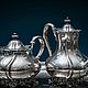 Сервиз из царского серебра. Наборы посуды. Антикварный бутик (antiqueb). Ярмарка Мастеров.  Фото №4