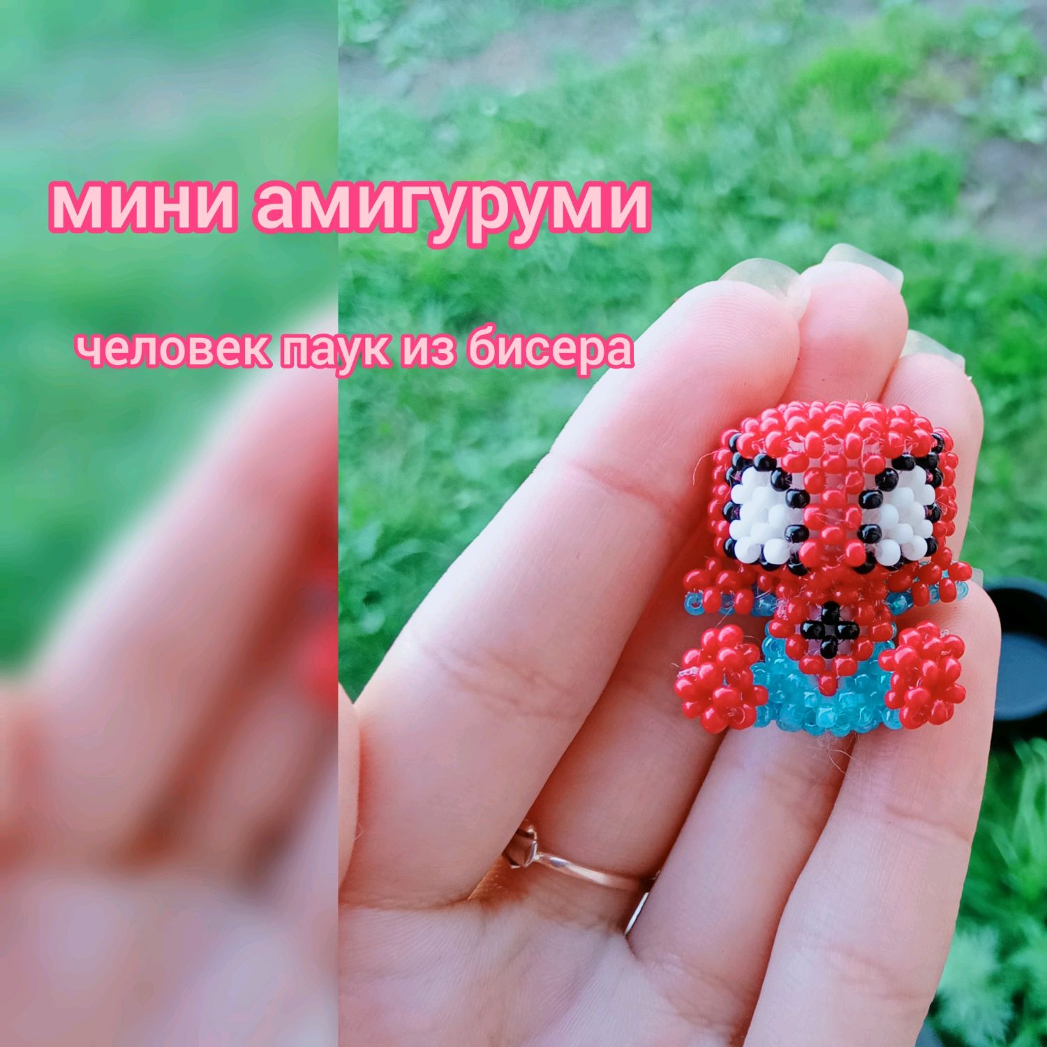 Night Inspiration Toys | игрушки из бисера | мк