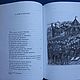 Винтаж: Былины 1916-1919 ( в двух томах). Книги винтажные. Antik-book. Ярмарка Мастеров.  Фото №4