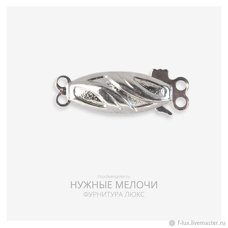 Люкс Фурнитура Интернет Магазин