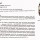Эвдиалит. Подвеска. Подвеска. DenSi-2 (Денис Симиохин). Ярмарка Мастеров.  Фото №11