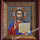 Икона Христос Спаситель, Иконы, Москва,  Фото №1