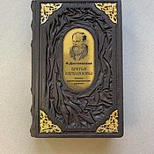 Сувениры и подарки handmade. Livemaster - original item Brothers Karamazov | Fyodor Dostoevsky (gift leather book). Handmade.
