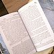 Книга Властелин колец в кожаном переплете с любой росписью среза. Элементы интерьера. Stylish fox Ольга. Ярмарка Мастеров.  Фото №5