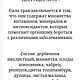 Травяной чай. Наборы чая и кофе. Целебные Травы. Ярмарка Мастеров.  Фото №5