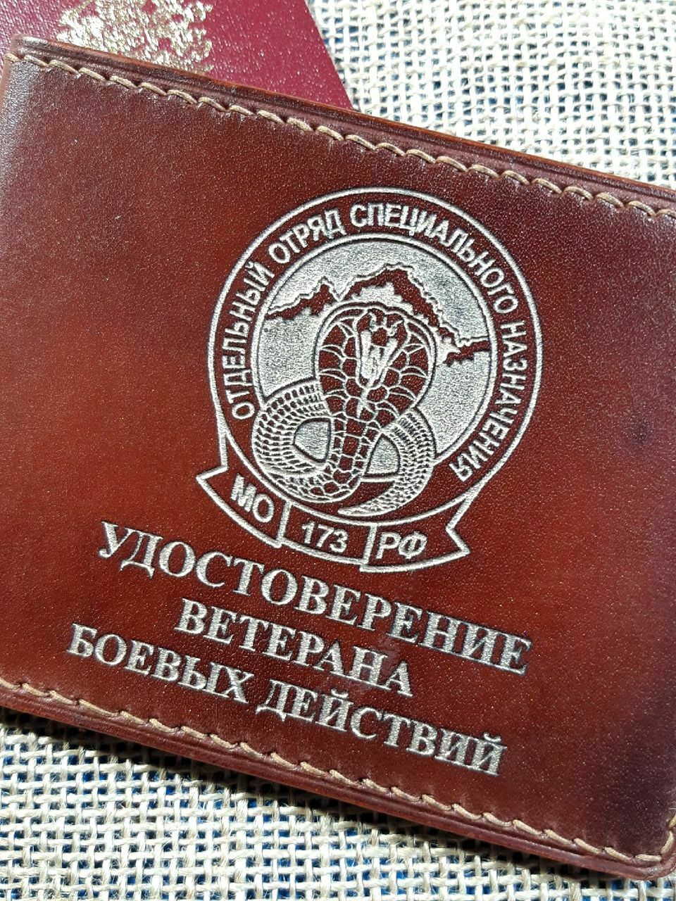 Обложка ВБД с символикой 22 бригады спецназа купить в интернет-магазине  Ярмарка Мастеров по цене 2500 ₽ – LLOJORU | Обложки, Ростов-на-Дону -  доставка по России