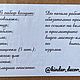 Заказать Набор для творчества «Вязаное слово» в технике трикотин. Kinder Decor. Ярмарка Мастеров. . Курсы и мастер-классы Фото №3