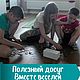 Puzzles and puzzles: Episode 1. If you want to go go. Puzzle. svetafka-handmade. My Livemaster. Фото №5