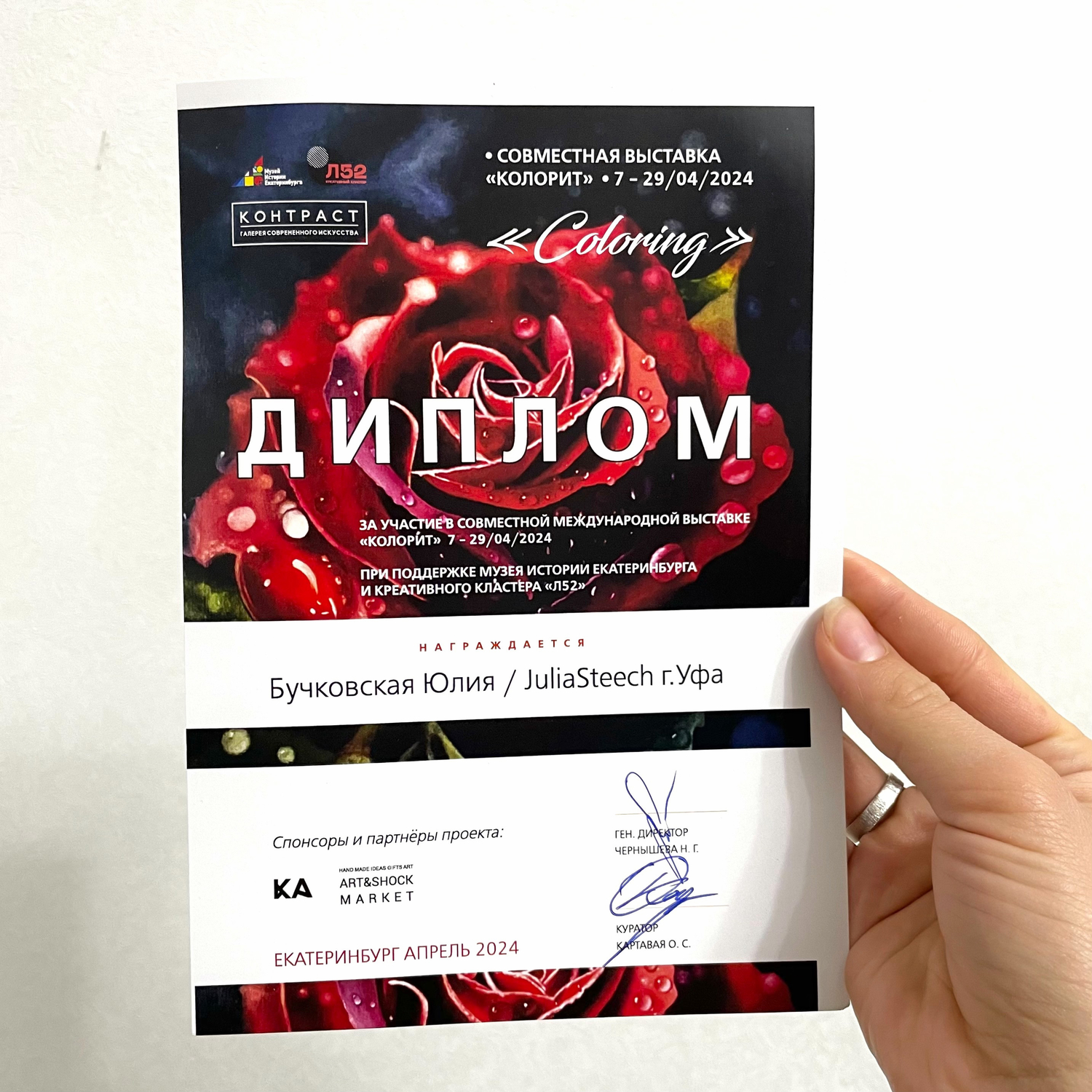Мой профиль