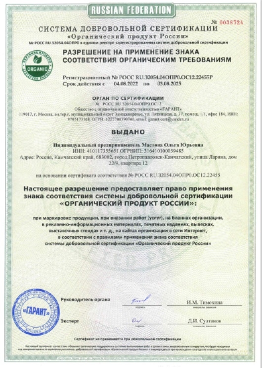 Мой профиль