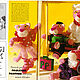 Revista Burda Special-Moda para muñecas 1992 E 193. Patterns for dolls and toys. Fashion pages. Ярмарка Мастеров.  Фото №4