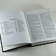 Винтаж: Винтаж словарь художники Dictionary British Artists Working 1900-50. Книги винтажные. Александр (alex-porcelain). Ярмарка Мастеров.  Фото №5