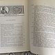 Заказать Винтаж: 1900(1992). Репринт. Петр Великий. История. Алексей Строганов. Ярмарка Мастеров. . Книги винтажные Фото №3
