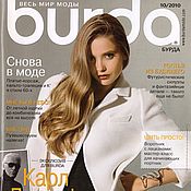 Материалы для творчества handmade. Livemaster - original item Burda Moden Magazine 10 2010 (October) with patterns. Handmade.