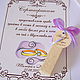 Шуточный сертификат на свадьбу. Пригласительные на свадьбу. Студия дизайна 'Шпилька'. Интернет-магазин Ярмарка Мастеров.  Фото №2