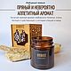 Арома свеча интерьерная в банке Имбирный пряник, 200 гр. Свечи. Aromako. Интернет-магазин Ярмарка Мастеров.  Фото №2