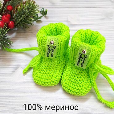 Одежда детская ручной работы. Ярмарка Мастеров - ручная работа Пинетки вязаные для новорожденного 100% меринос. Handmade.