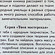 Заказать Винтаж: Роспись тканей. Батик  Винтажные книги. Старинный Будуар. Ярмарка Мастеров. . Книги винтажные Фото №3