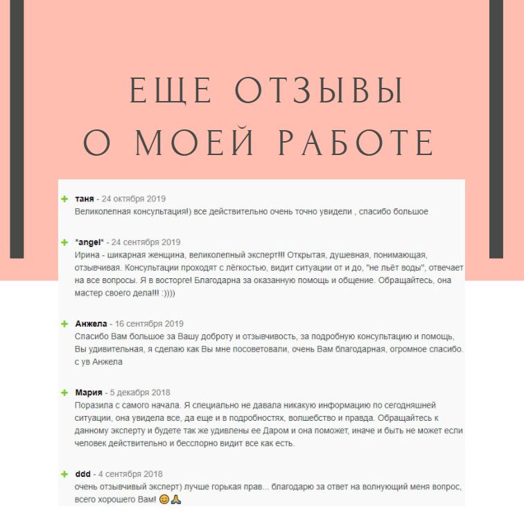 Мой профиль