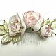 Jewelry for hairstyles: Comb with delicate roses, Hair Decoration, Volsk,  Фото №1