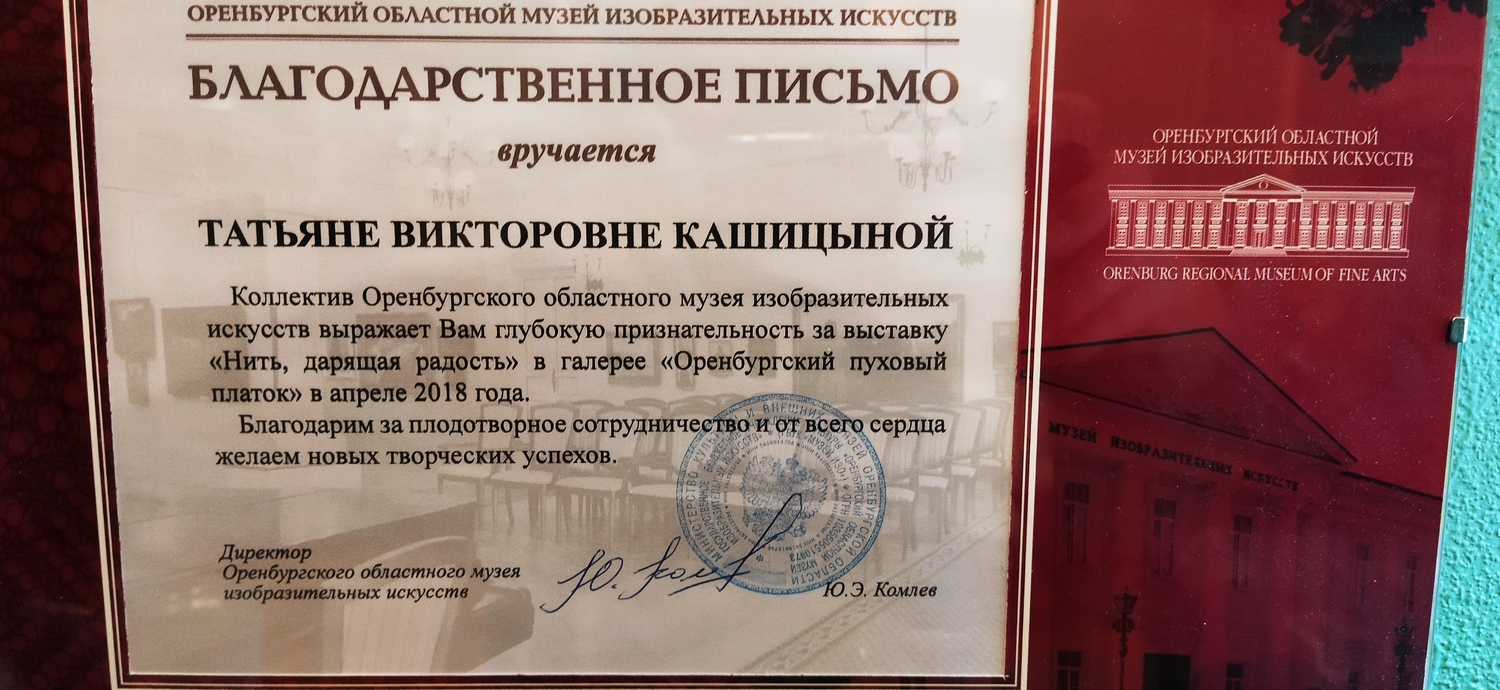 Мой профиль