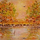 Картина. Там, где Осень... Масло, холст на подрамнике, мастихин, 35х50. Картины. Ершова (Ershova) Марина (Marina):). Ярмарка Мастеров.  Фото №6