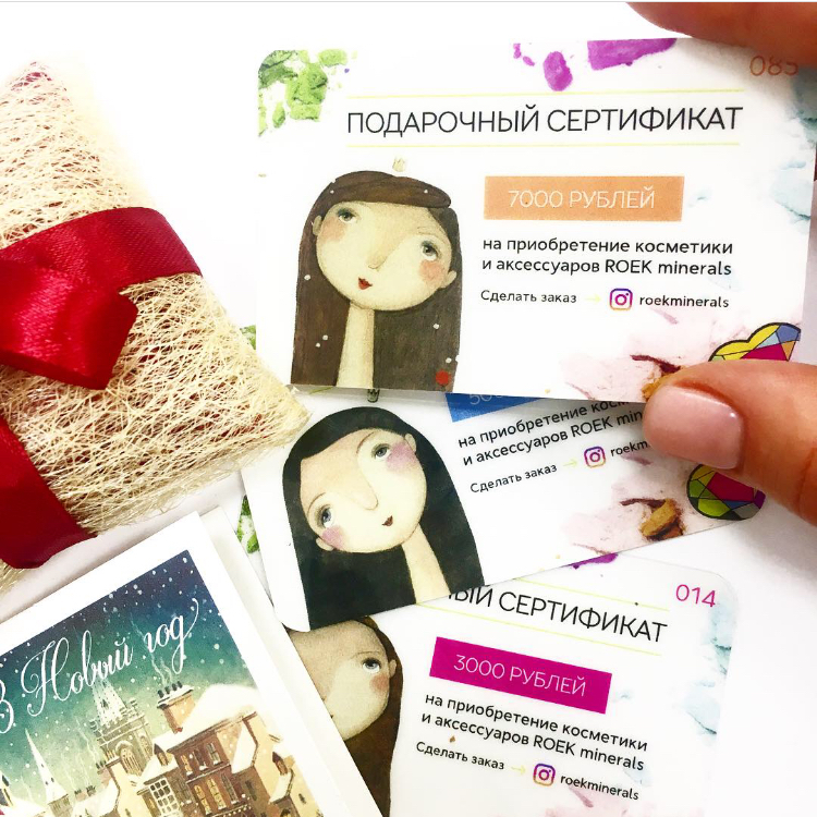 В продаже есть подарочные сертификаты