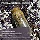 Ведьмина бутылка. Бутылочка. Ruda_Runes. Ярмарка Мастеров.  Фото №4