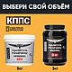 Удалитель ржавчины КППС ORIGINAL 3 кг (банка). Компоненты. КППС. Ярмарка Мастеров.  Фото №7