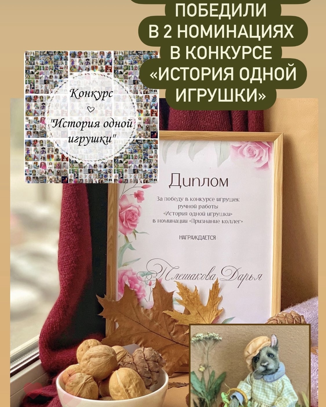 Мой профиль