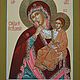  Образ Божьей Матери Ватопедская (Отрада и Утешение), Иконы, Сергиев Посад,  Фото №1