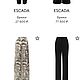 Винтаж: ЛЮКС! ESCADA новые брюки 100% шерсть Германия 48-50 RU. Брюки винтажные. Страсти по винтажу. Ярмарка Мастеров.  Фото №15