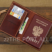Обложка для паспорта из кожи