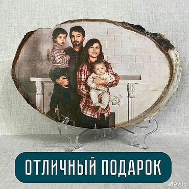 Сувениры и подарки ручной работы. Ярмарка Мастеров - ручная работа Печать на спиле дерева. Handmade.