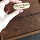 Заказать Деревянная флэшка с гравировкой. PACK _and_BOX. Ярмарка Мастеров. . Подарочные флешки Фото №3