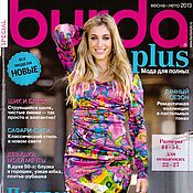 Материалы для творчества handmade. Livemaster - original item Burda Plus fashion magazine 1/2013. Handmade.