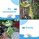 Игрушки герои мультика, Игрушка ящерица, игрушка комар. Амигуруми куклы и игрушки. Игрушки  от Натальи  Малыши для души. Ярмарка Мастеров.  Фото №5