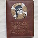 PIRATE combo cover for passport and debit cards, Passport cover, Moscow,  Фото №1