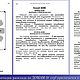 Коврик для гадания на картах "Lenormand". Коврик для гадания. Мир Таро. Арт-галерея Риты Нун. Ярмарка Мастеров.  Фото №4