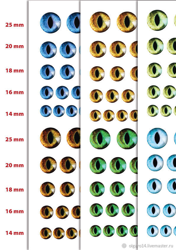 Кошачьи глазки рисунок