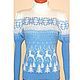 Women's sweater with reindeer, lantern sleeve, Sweaters, Moscow,  Фото №1