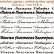 Фоторамка метрика имя малыша. Фоторамки. PandaWood. Ярмарка Мастеров.  Фото №4