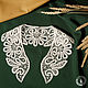 Collar 'Aglaya' Vologda lace, Collars, Severodvinsk,  Фото №1